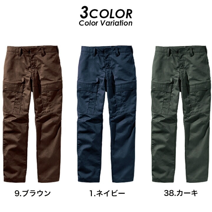 カーゴパンツ 防炎作業服 溶接 難燃素材 火に強い 綿100 4404 HONO