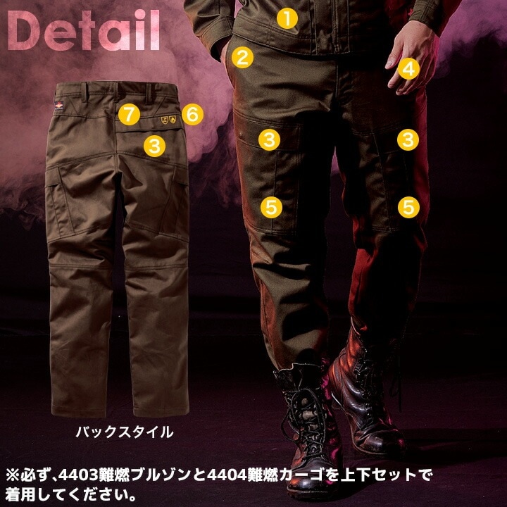カーゴパンツ 防炎作業服 溶接 難燃素材 火に強い 綿100 4404 HONO