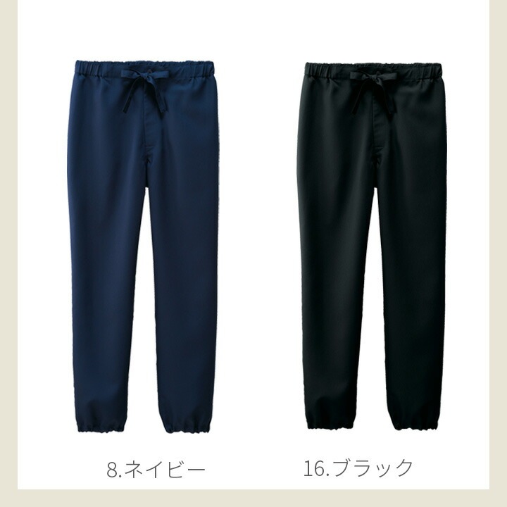 ふふさま専用 作務衣 下衣 サムイ モダンシャツ 和 男女兼用 ユニセックス