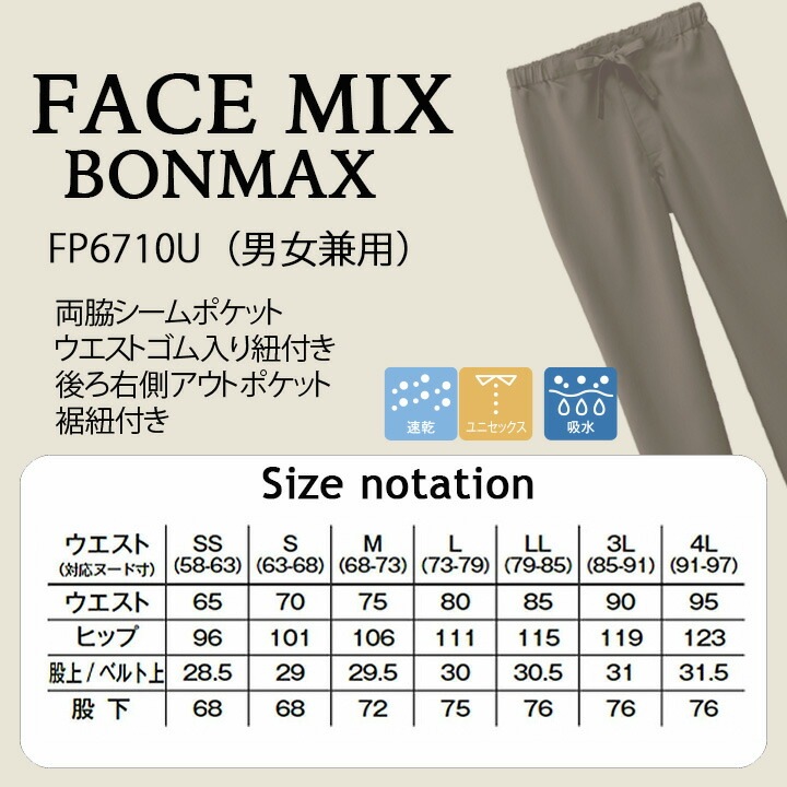 作務衣 下衣 サムイ モダンシャツ 和 男女兼用 ユニセックス