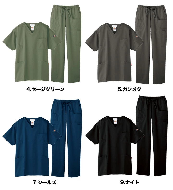スクラブ上下セット DickiesFOLK男女兼用7033SC5017SCメンズレディース
