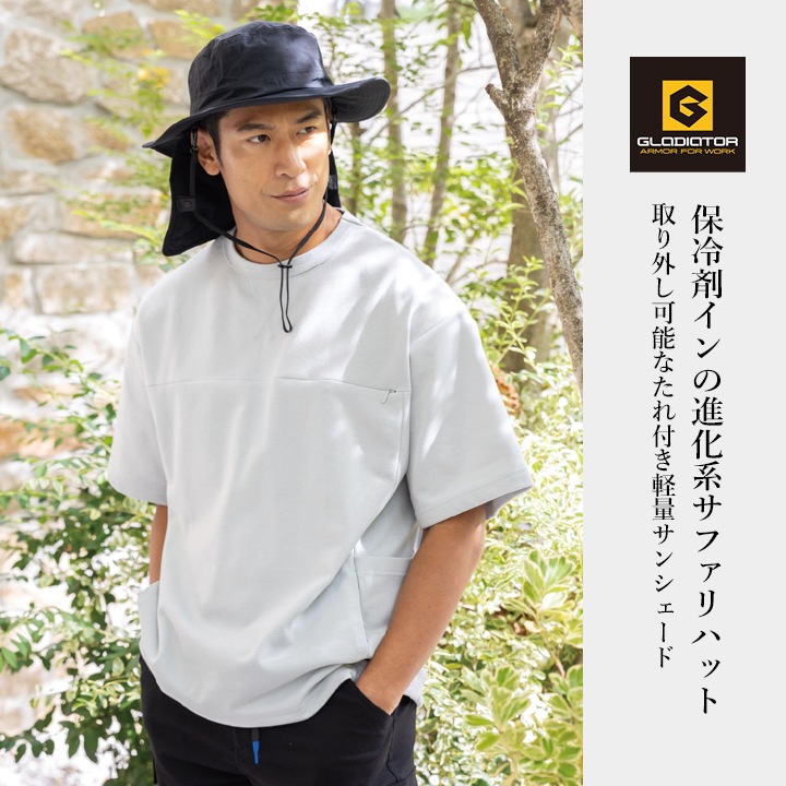 SIGNAL GARMENTS ハット 即日発送】グラディエーター サファリハット 帽子 2026年 G-202 春夏