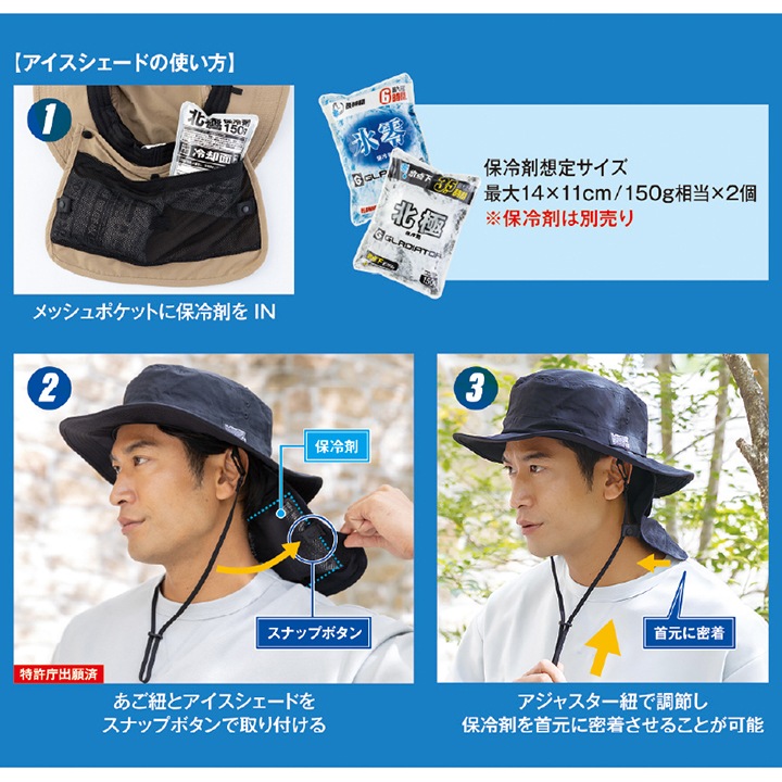 SIGNAL GARMENTS ハット 即日発送】グラディエーター サファリハット 帽子 2026年 G-202 春夏