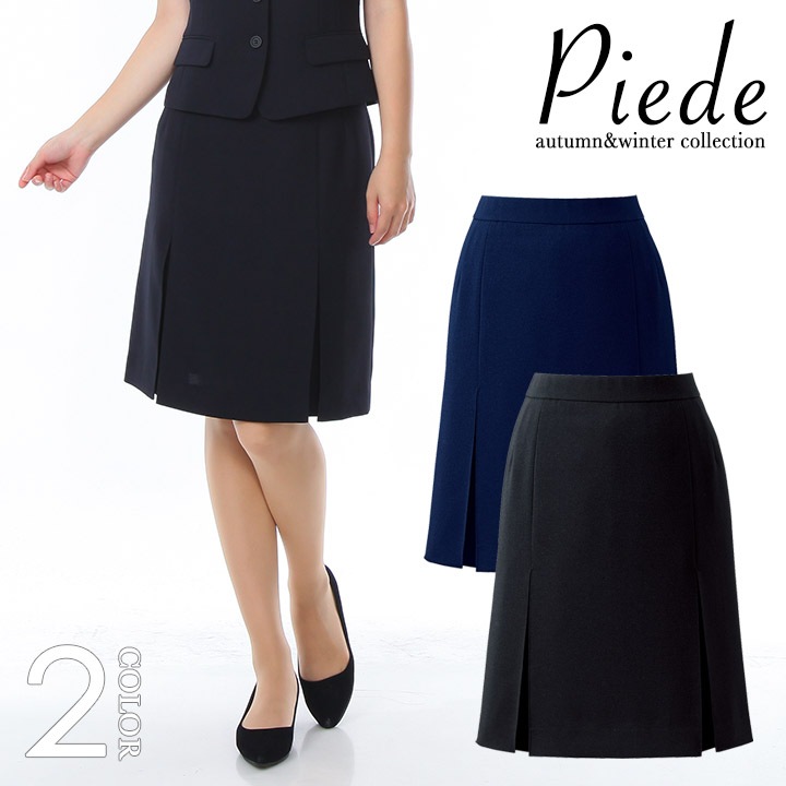 【送料無料】事務服 プリーツスカート スーツ HCS3501 オフィスウェア 受付 サービス ホテル レストラン 制服 アイトス