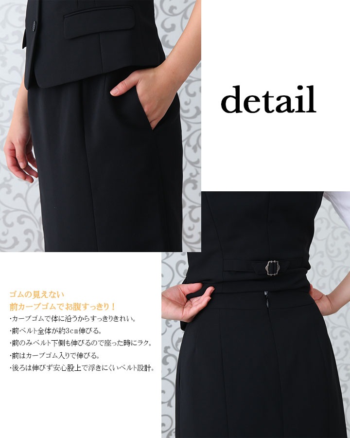 【送料無料】事務服 プリーツスカート スーツ HCS3501 オフィスウェア 受付 サービス ホテル レストラン 制服 アイトス