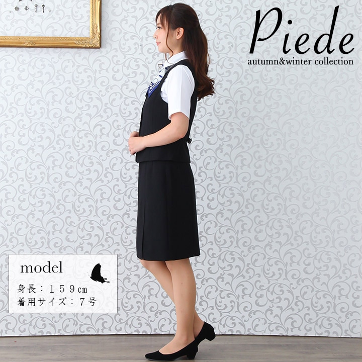 【送料無料】事務服 プリーツスカート スーツ HCS3501 オフィスウェア 受付 サービス ホテル レストラン 制服 アイトス