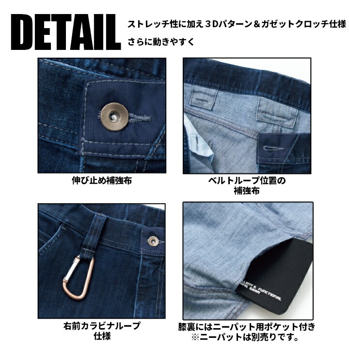 寅壱 デニム カーゴパンツ ストレッチ 8910-219 ズボン オールシーズン