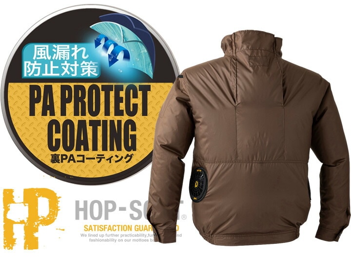 空調作業服 長袖ジャケット WZ HOP SCOT 9149 ファン＆バッテリー