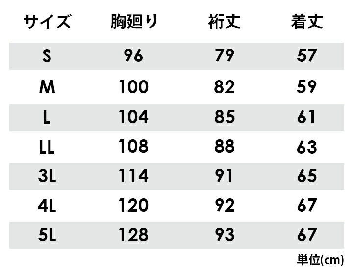 寅壱 ライダースジャケット 9530 554 ストレッチ 制電 ラグラン袖 ブルゾン ジャンパー オールシーズン 作業服 作業着 トライチ 4l 5l 作業服のだるま商店 本店
