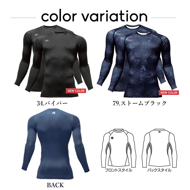 即日発送】バートル 2026 春夏 インナーシャツ 2枚組 新色追加 4070