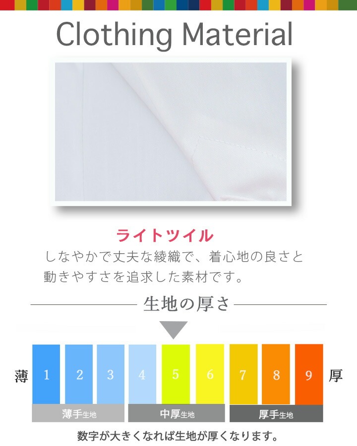 白衣 レディース白衣コート 医療 AITOZ アイトス 861314 レディース 制菌加工 帯電防止 ユニフォーム 医師 医療用 歯科 医院 クリニック