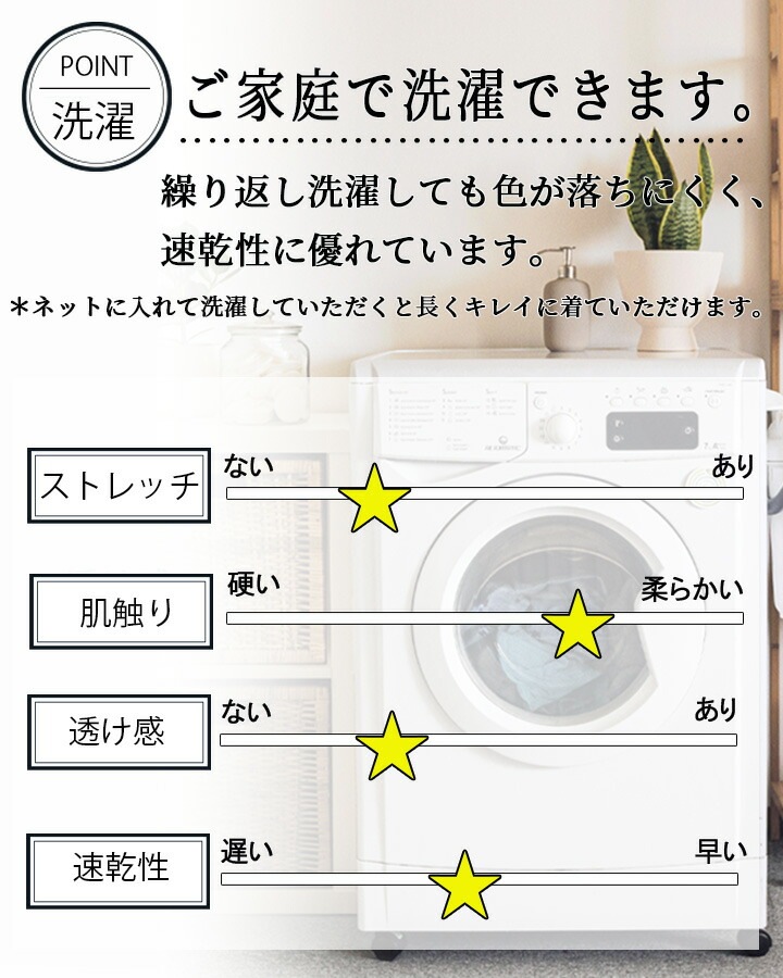 白衣 レディース白衣コート 医療 AITOZ アイトス 861314 レディース 制菌加工 帯電防止 ユニフォーム 医師 医療用 歯科 医院 クリニック