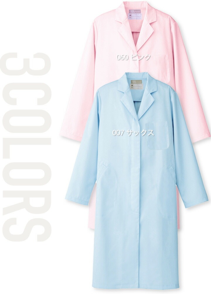 白衣 レディース白衣コート 医療 AITOZ アイトス 861314 レディース 制菌加工 帯電防止 ユニフォーム 医師 医療用 歯科 医院 クリニック