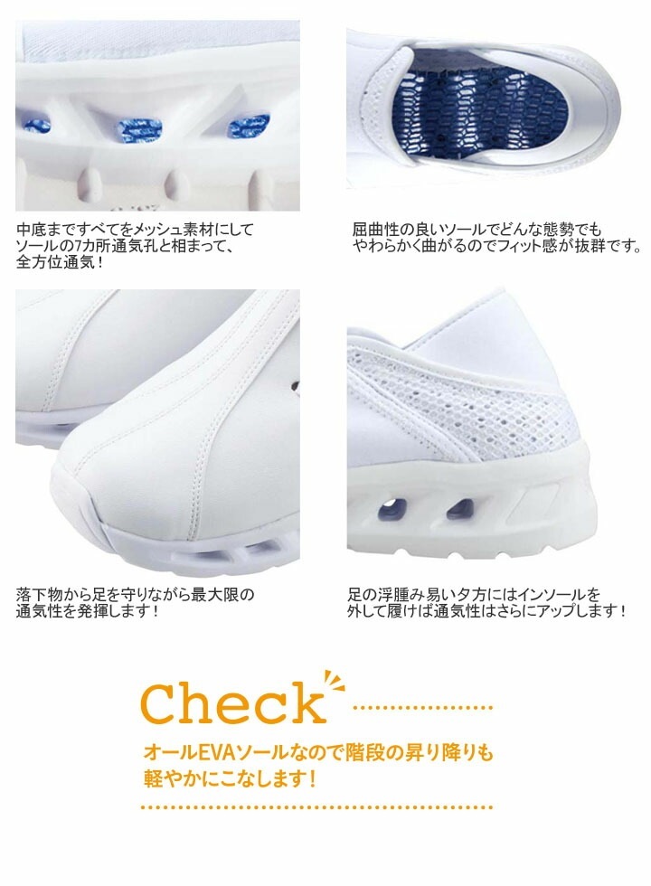 ナースシューズ FOLK 富士ゴム 男女兼用 フルスペックナース2 F730 メンズ レディース 看護師 疲れにくい 医療用 通気性 病院 医療 介護 メッシュ素材 柔らかい スニーカー