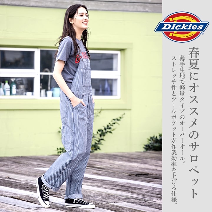 ストライプデザイン オーバーオール・つなぎ 【公式通販】