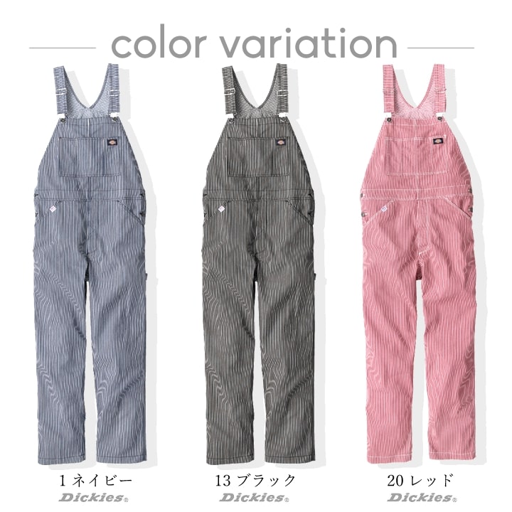 ディッキーズ サロペット オーバーオール つなぎ D-7109 ストレッチ UVカット 春夏 作業服 作業着 Dickies