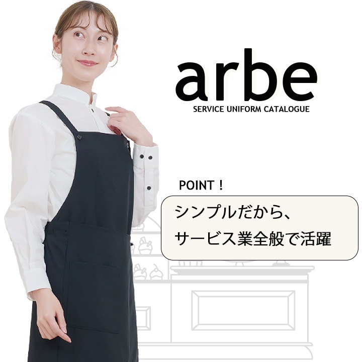 24-5442 レディース服　まとめ売り　38着　エプロン　M/Lサイズ 首掛けエプロン[チトセ製品] T8334｜飲食店制服・フードユニフォームの