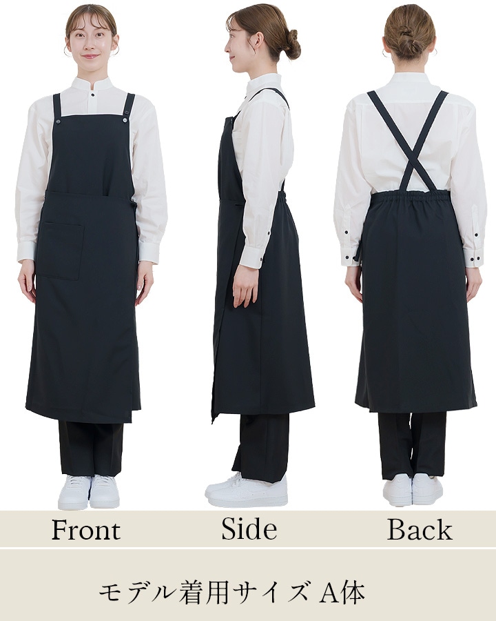 エプロンドレス レディース エステ 飲食店 ユニフォーム レストラン