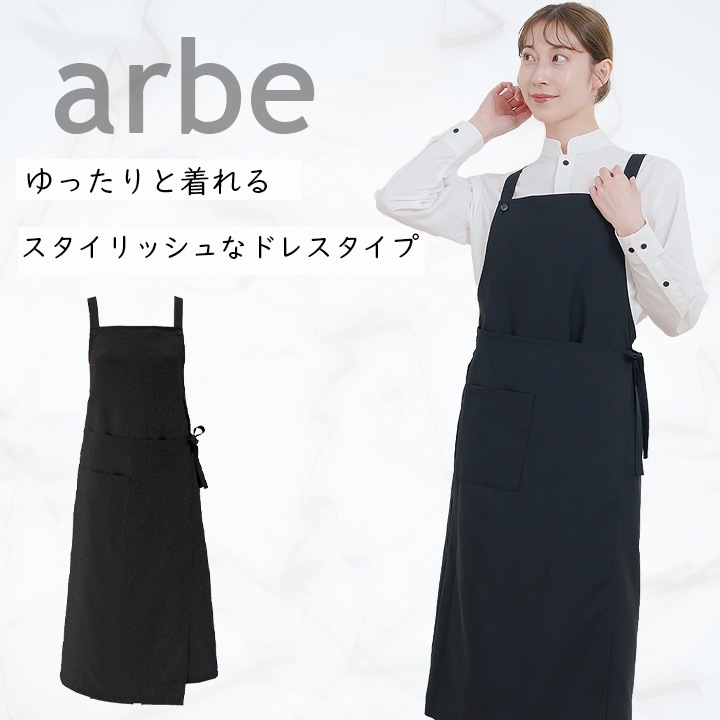 24-5442 レディース服　まとめ売り　38着　エプロン　M/Lサイズ SOMETHING（サムシング） 両サイドポケット付き 女性用エプロン (M-L