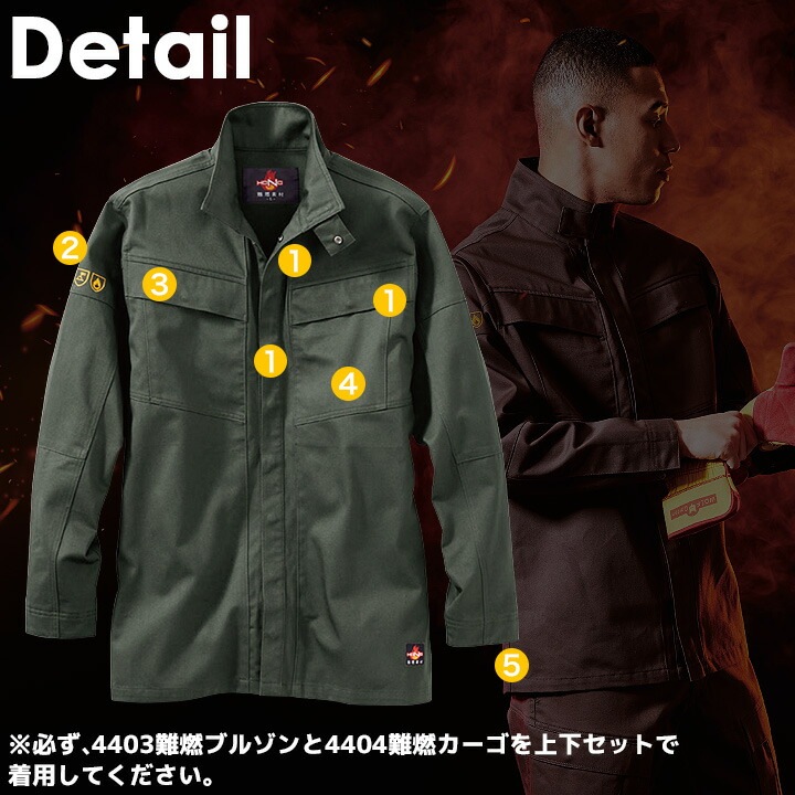 シャツ 防炎 作業服 溶接 難燃素材 火に強い 綿100％ 4407 HONO 防護服