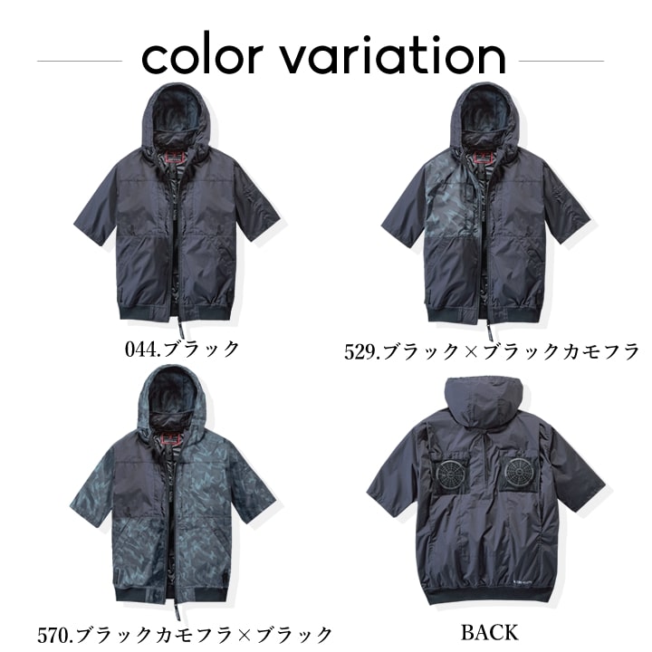 即日発送】【28V】空調服 ハイバックファン 半袖ブルゾン Z-DRAGON