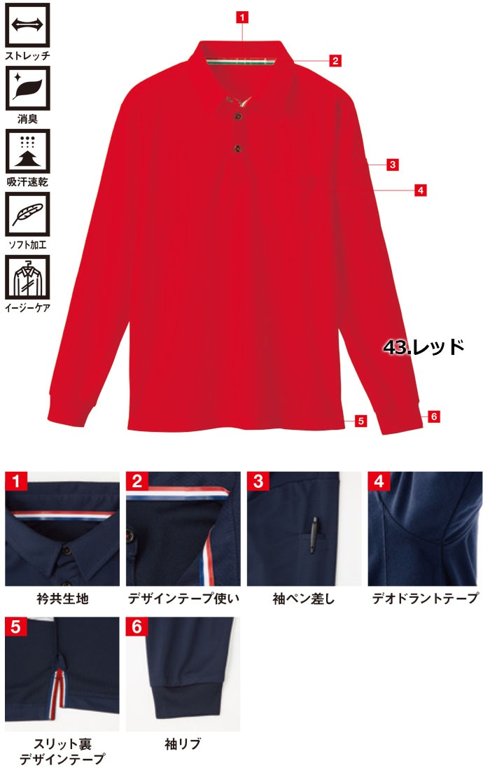 新品正規品【TFW49/size L】ワンピース　長袖ポロシャツ　カットソー forksy.】ランダムテレコビッグカラー長袖ポロワンピース forksy