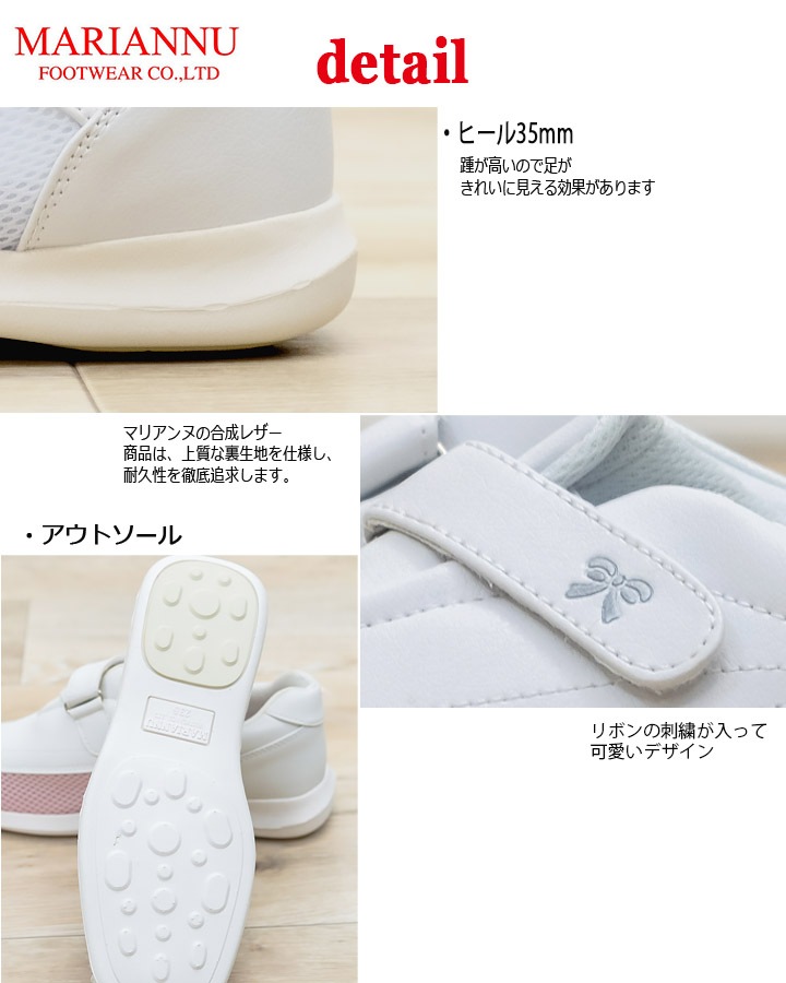 ナースシューズ マリアンヌ 37403740 履きやすい ナース エステ 受付 事務 サンダル 疲れにくい
