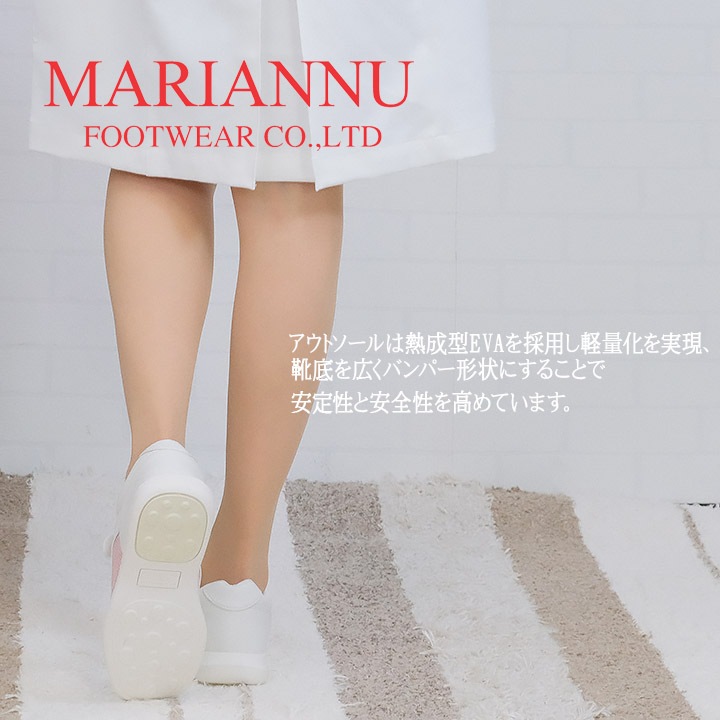 ナースシューズ マリアンヌ 37403740 履きやすい ナース エステ 受付 事務 サンダル 疲れにくい