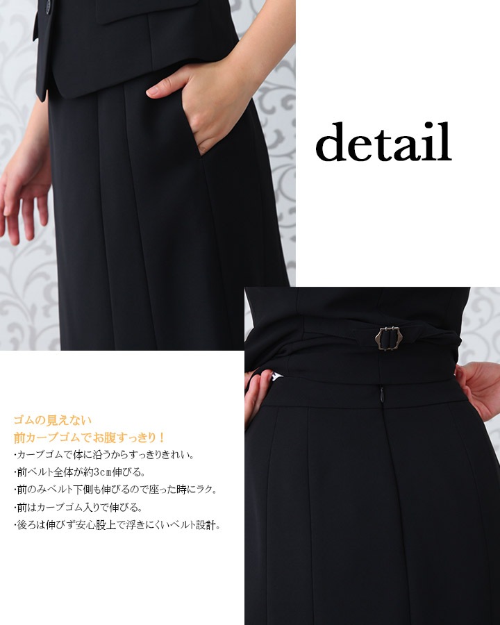 【送料無料】事務服 フレアースカート スーツ HCS3502 オフィスウェア 受付 サービス ホテル レストラン 制服アイトス