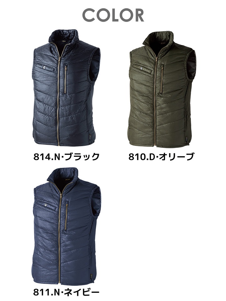 即日発送】電熱ベスト ヒートベスト 防寒ベスト 8882 ドッグマン