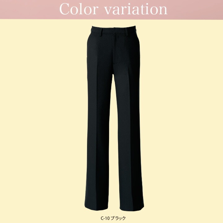 パンツ AS-8312 レディース ストレッチ ノータック ホテル カフェ 飲食