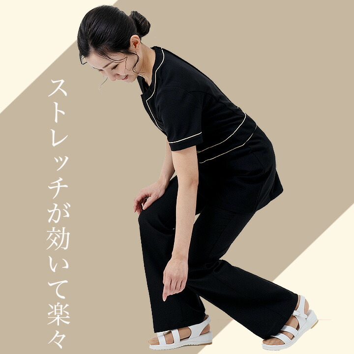 パンツ AS-8312 レディース ストレッチ ノータック ホテル カフェ 飲食