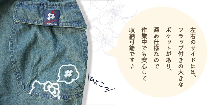 値引き処分価格】【即日発送】モンクワ デニム サロペット