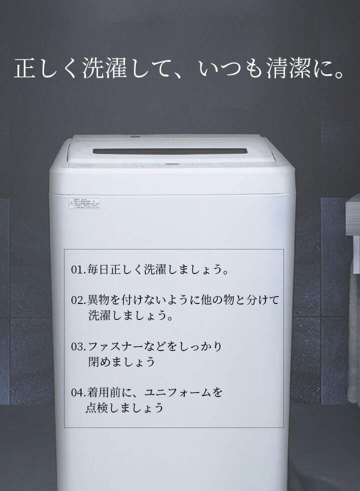 衛生白衣 ホワイトパンツ 食品工場白衣 sarvo サーヴォfh1108