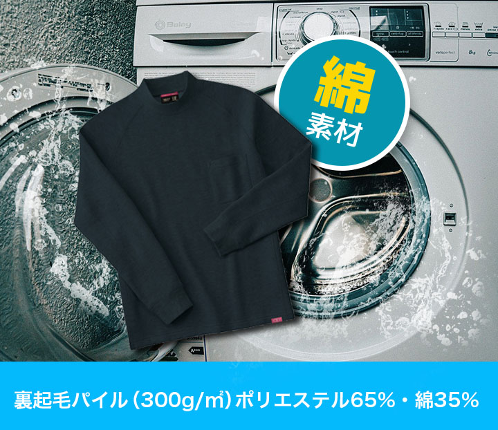 冬服 おまとめページ mqdefault.jpg