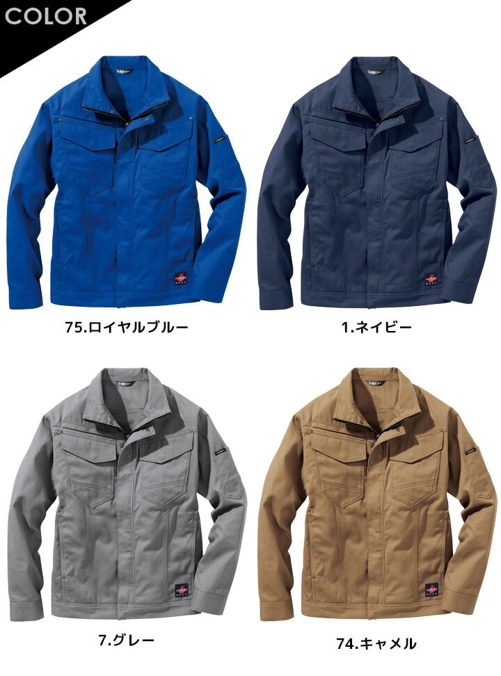 RANPRO 溶接ジャケット ユーロワーク スエード調 ウェルダージャケット