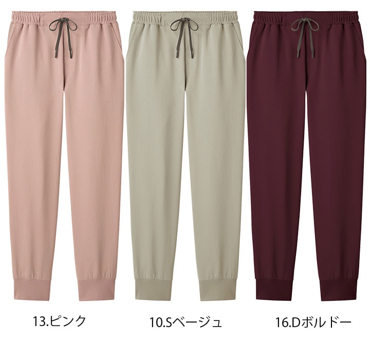 ディッキーズ ジョガーパンツ 6019SC 女性用 レディース ストレッチ