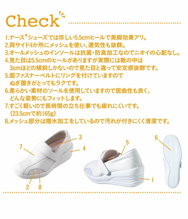 ナースシューズ FOLK 富士ゴム 美脚ナース FT-3 抗菌 防臭 撥水加工 看護師 病院 医療 介護 抗菌防臭 女性用 レディース スニカー 医療用 ホワイト 白 通気性 看護師 軽量