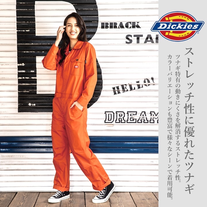 ディッキーズ 長袖つなぎ ストレッチ D-746 オールシーズン 作業服 作業着 Dickies