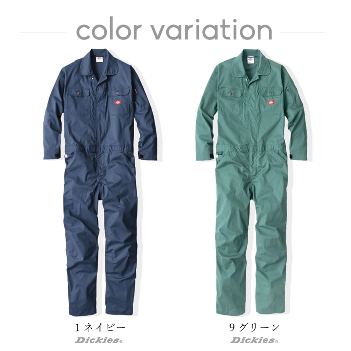 ディッキーズ 長袖つなぎ ストレッチ D-746 オールシーズン 作業服 作業着 Dickies