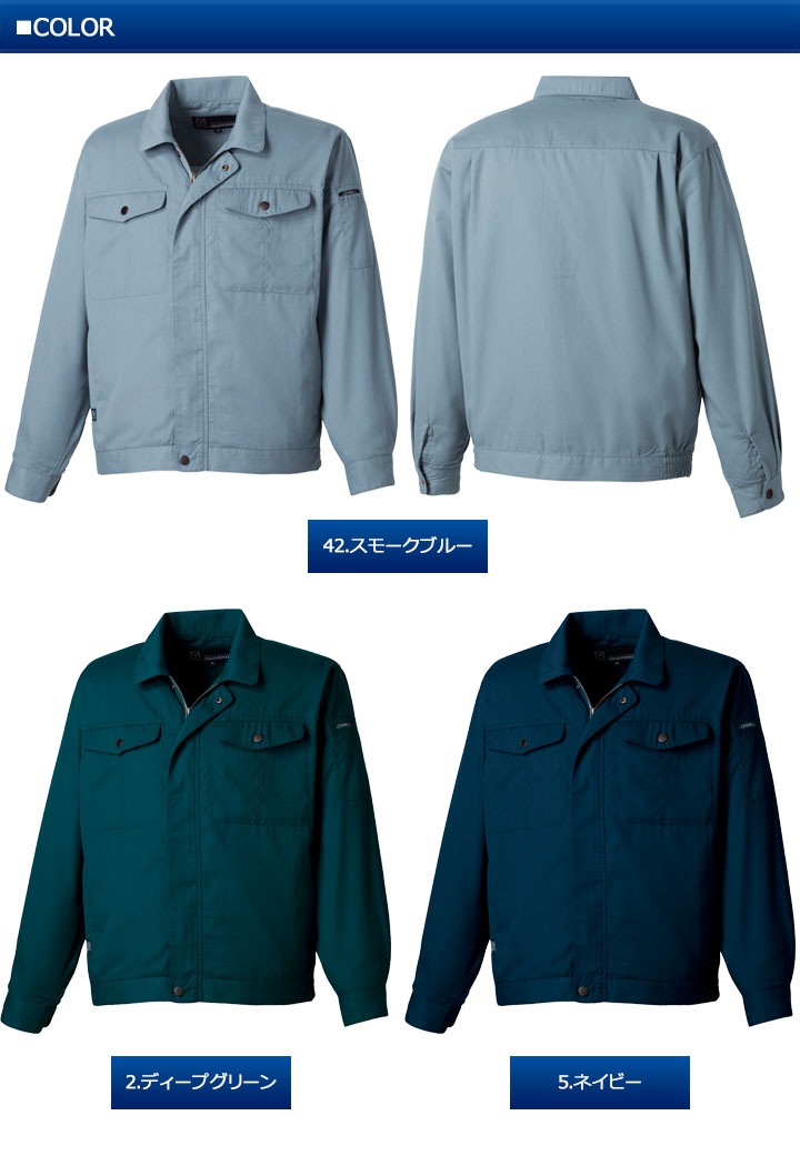 エメラルダス　2本セット　ジャンク エメラルダス 2本セット ジャンク 【公式通販】