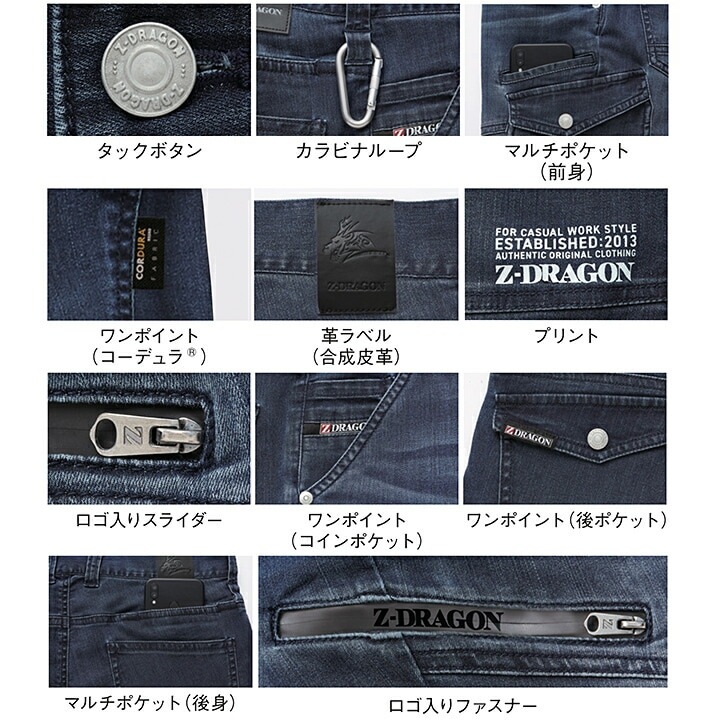 作業服 ストレッチジョガーパンツ Z-DRAGON 76402 春夏 ストレッチ