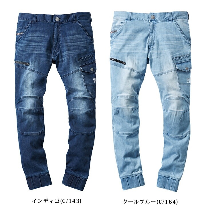 1922 充電器なし 作業服 ストレッチジョガーパンツ Z-DRAGON 76402 春夏 ストレッチ