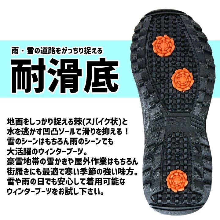 即日発送】スノーブーツ 防寒ブーツ イーブンリバー ERB01 防寒長靴