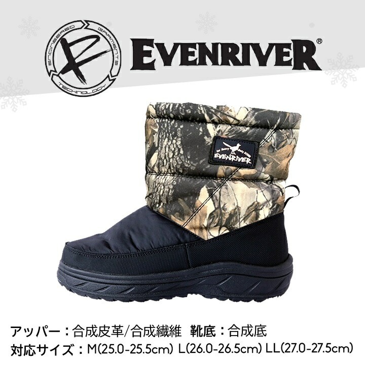 即日発送】スノーブーツ 防寒ブーツ イーブンリバー ERB01 防寒長靴