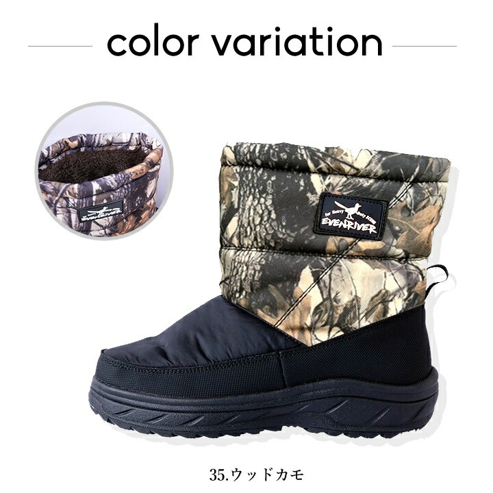 【もき】 スノーボード、ウェア、ブーツ、小物類一式 即日発送】スノーブーツ 防寒ブーツ イーブンリバー ERB01 防寒長靴