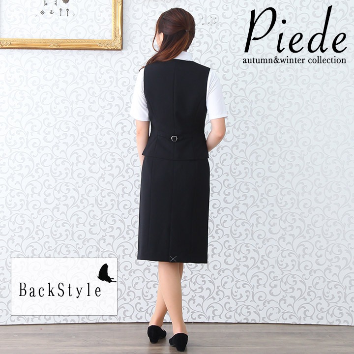 【送料無料】事務服 スカート スーツ HCS3503 オフィスウェア 受付 サービス ホテル レストラン 制服 アイトス