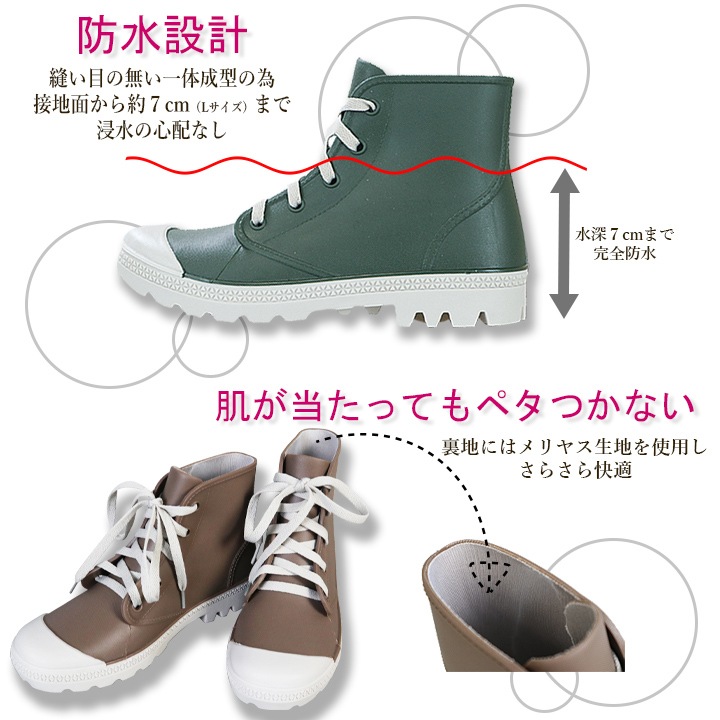 即日発送 レインシューズ 長靴 モンクワ 防水 撥水 作業用 長靴 可愛い おしゃれ ガーデニング 農作業用 釣り 田植え 公式 だるま商店本店