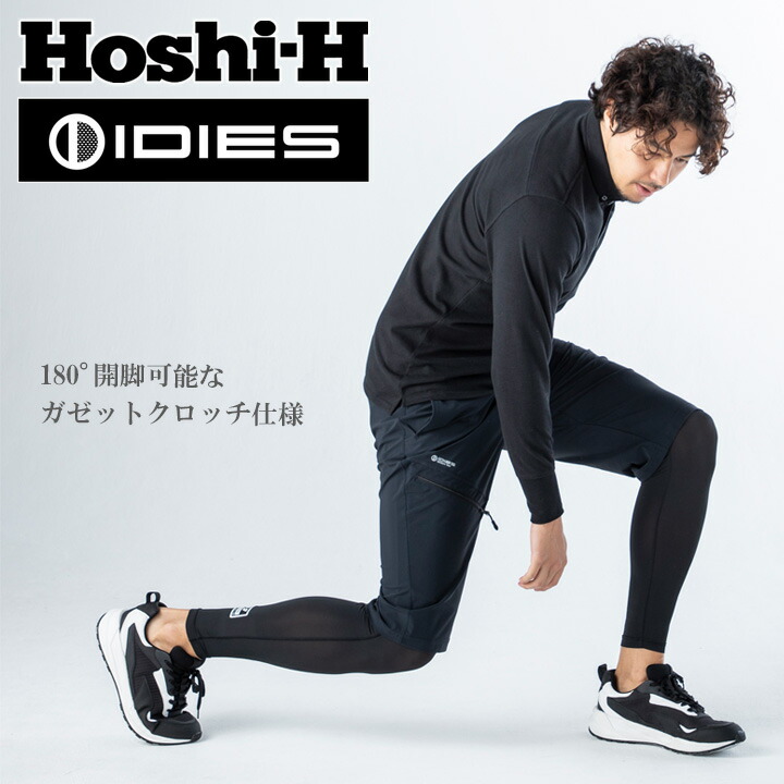 hoshi-280_2.jpg