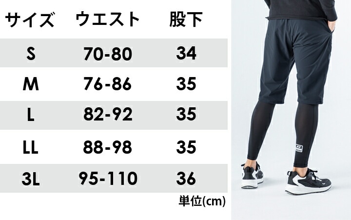 作業服 ハーフパンツ 半ズボン ショートパンツ 接触冷感 UV